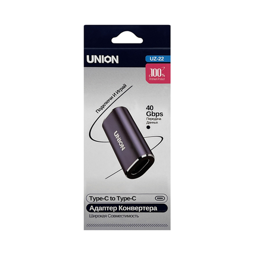 Переходник Type-C(м) -Type-C(м) UNION UZ-22