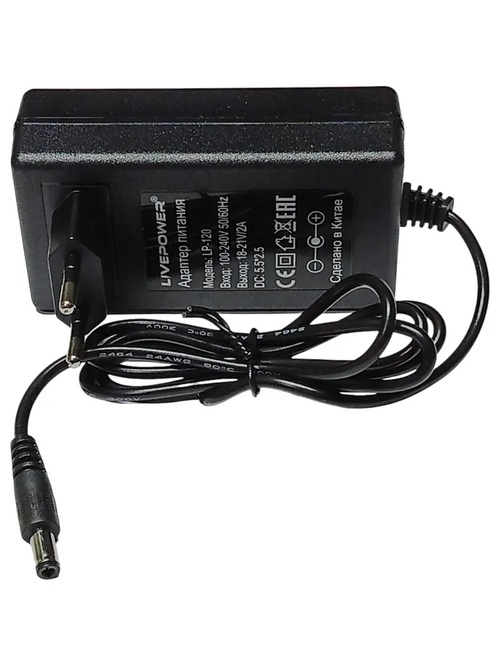Блок питания Live-Power LP120 18-21V 2A 5,5*2,5 мм для литиевых сборов