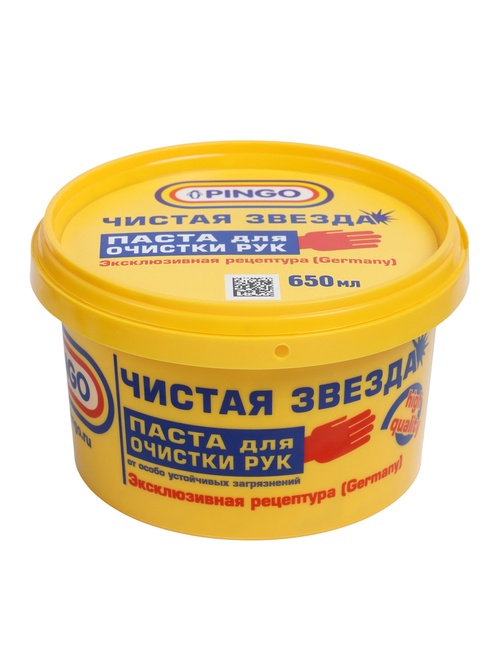 Паста для очистки рук PINGO с антисептическими свойствами, банка, 650 мл 1945322