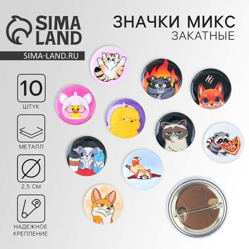 Значок металл «Милые животные»