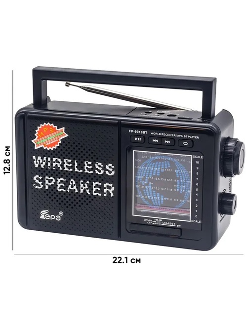 Радиоприемник