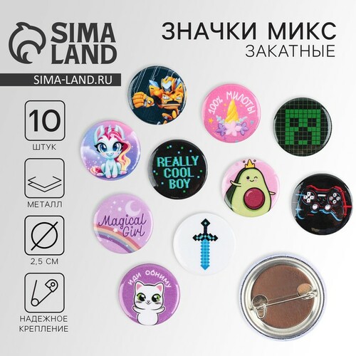 Значок металл «Детский»