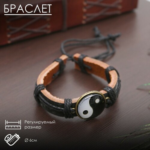 Браслет «Новый день» Инь-Ян