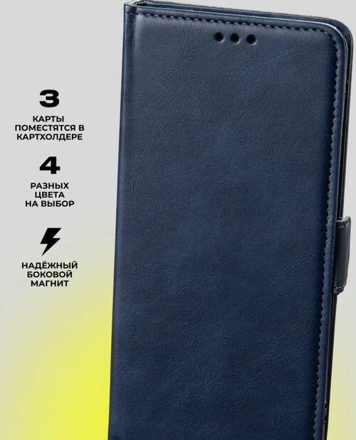 Чехол-книжка Itel A70 синий горизонтальный с магнитом Кожа