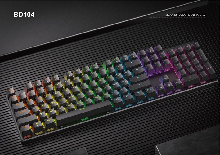 Клавиатура CYBERLYNX BD104 проводная механика, LED подсветка черный