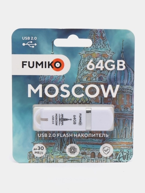 Флешка USB