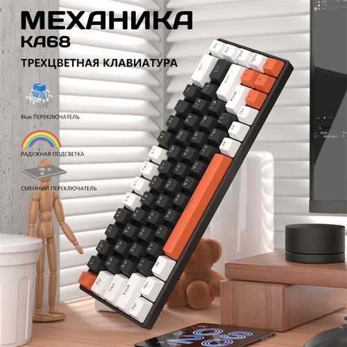 Клавиатура CYBERLYNX KA68 проводная механика, LED подсветка бело-серый - 3