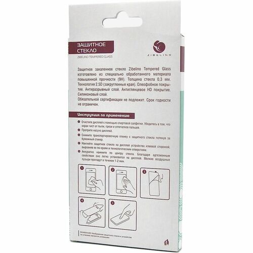 Защитное стекло Tecno Camon 40 4G черный FullGlue ZB - 2