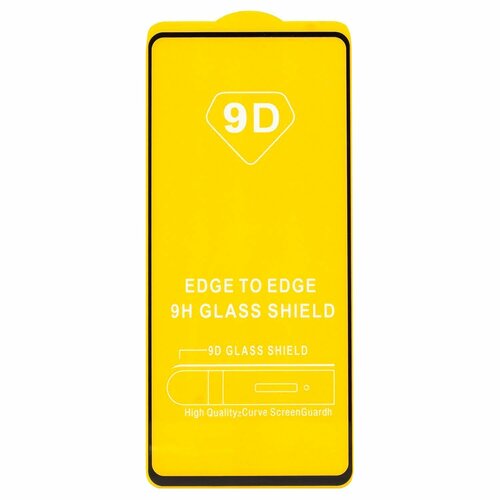 Защитное стекло Huawei Honor X8a черный FullGlue тех.пак