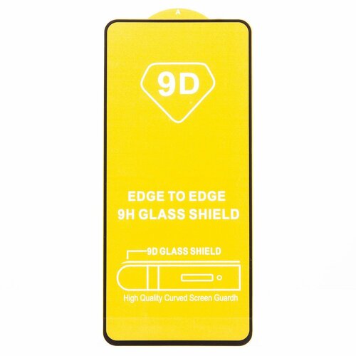 Защитное стекло Realme 14 5G черный FullGlue тех.пак