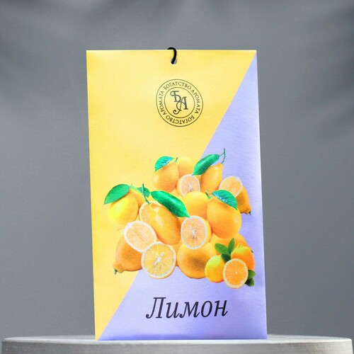 Аромасаше Лимон 10 г 824260
