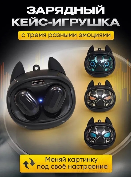 Наушники Awei T9S-2 вакуумные, Bluetooth, TWS, - 4
