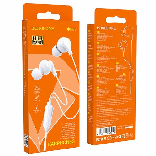 Наушники Borofone BM59 Collar вакуумные, проводные, Jack 3.5, микрофон, белый