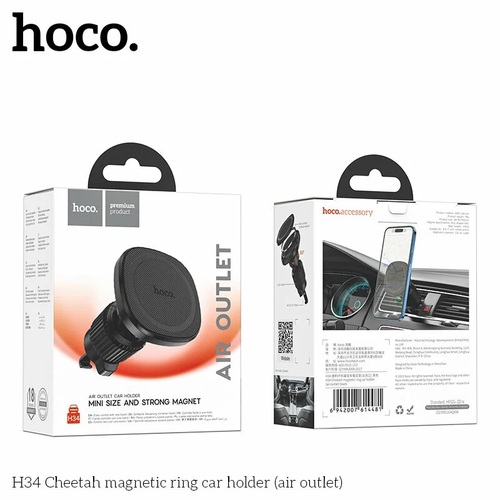 Держатeль автомобильный HOCO H34 магнитный на решетку черный