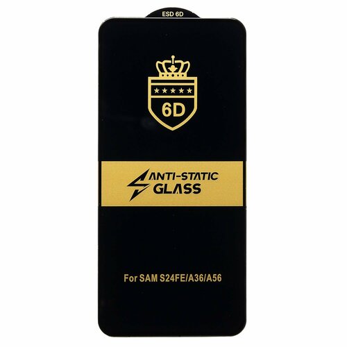 Защитное стекло Samsung A36/A56/S24 FE черный 3D Activ