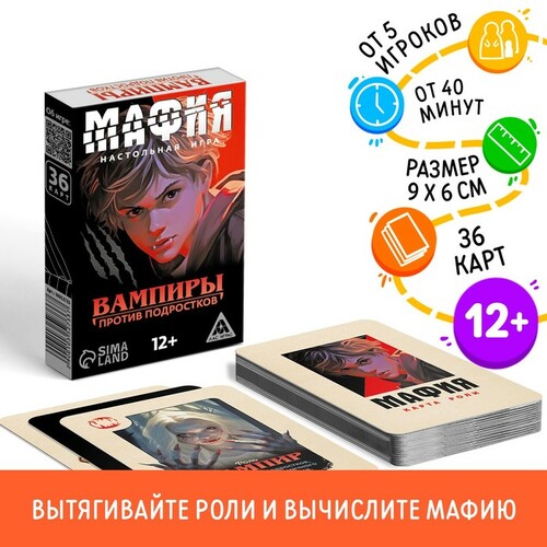 Игра настольная карточная 