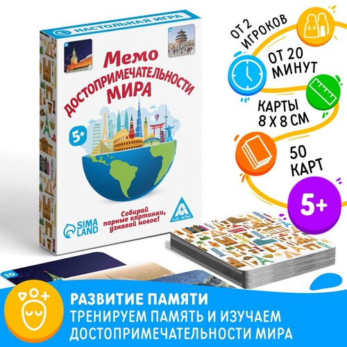 Игра настольная карточная 