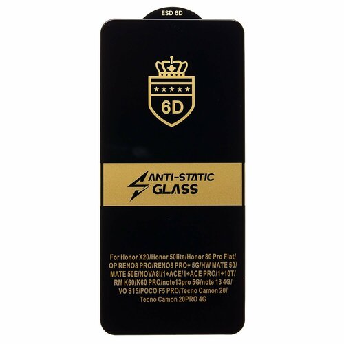 Защитное стекло Xiaomi 14T/14T Pro черный 3D Activ