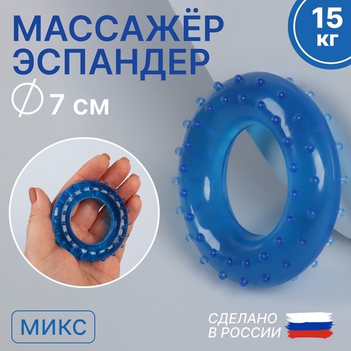 Массажер RZ-078
