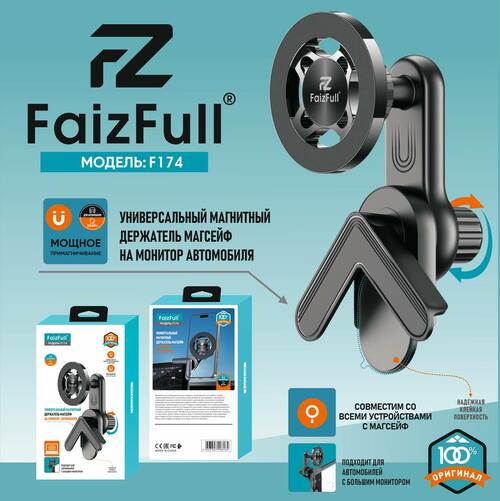 Держатeль автомобильный FaizFull F174 магнитный на дисплей черный
