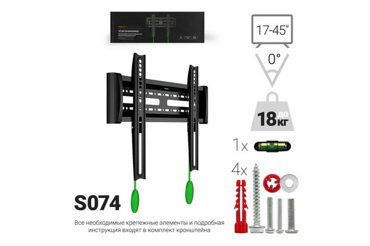 Кронштейн для ТВ C1-F настенный, фиксированный, 17