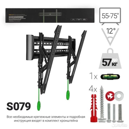 Кронштейн для ТВ C3-T настенный, наклонный, 40