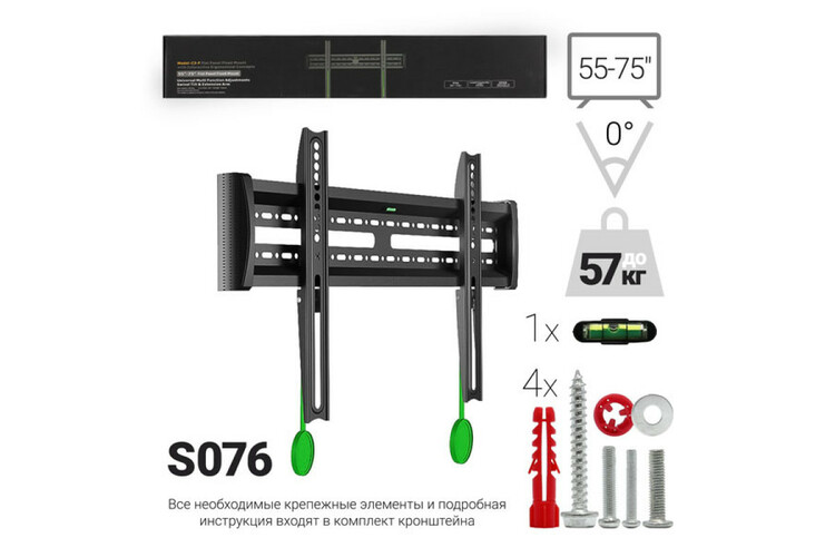 Кронштейн для ТВ C3-F настенный, фиксированный, 40