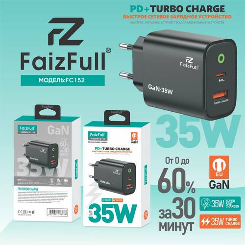 Сетевое зарядное устройство FaizFull FC152 1USB+USB Type-C 35W GaN