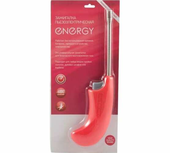 Зажигалка газовая пьезо Energy JZDD-23 красный бытовая