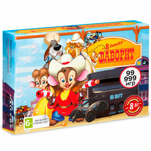 Приставка игровая 8 bit Фаворит 300в1 + пистолет