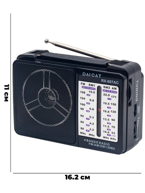 Радиоприемник DAICAT RX-607AC аналоговый УКВ+FM, AM, SW питание от сети черный