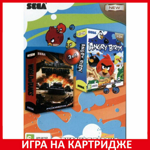Картридж 16 bit 2в1 Birds / World of Tanks