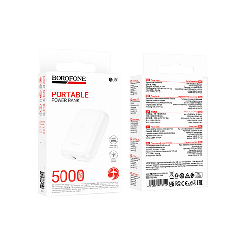 Внешний аккумулятор 5000 mah Borofone BJ81 USB+Type-C белый
