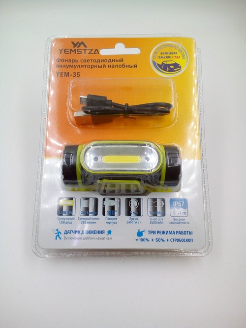 Фонарик налобный No brand YEM-35 1 LED аккумулятор