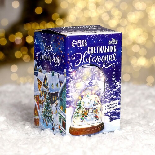 Светильник новогодний настольный 