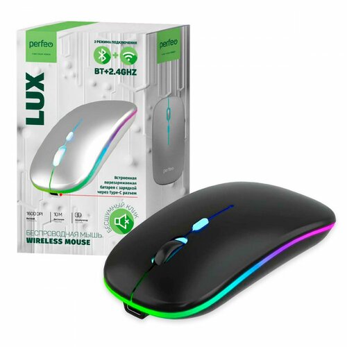 Мышь Perfeo LUX Bluetooth+2,4G оптическая АКБ черный бесшумная