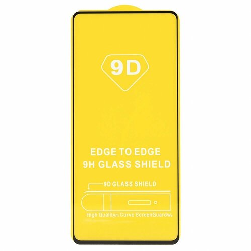 Защитное стекло Tecno Pova 3 черный FullGlue тех.пак