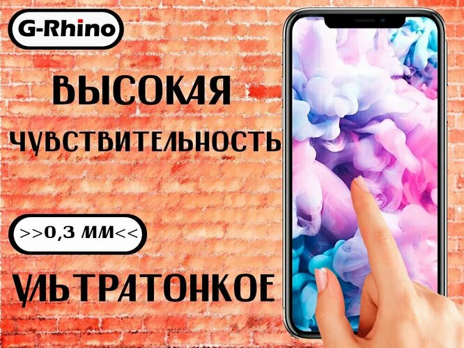 Защитное стекло Apple iPhone 13/13 Pro/14/16e/17e 3D безрамочное G-Rhino HD Ultra