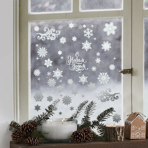 Новогодний декор наклейки на окно «Новый год» виниловые с фольгированием 30*50 см 9524409