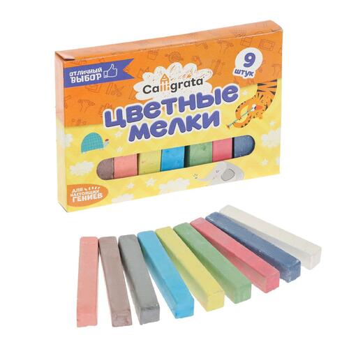 Мелки цветные Calligrata 9 шт. 3543404