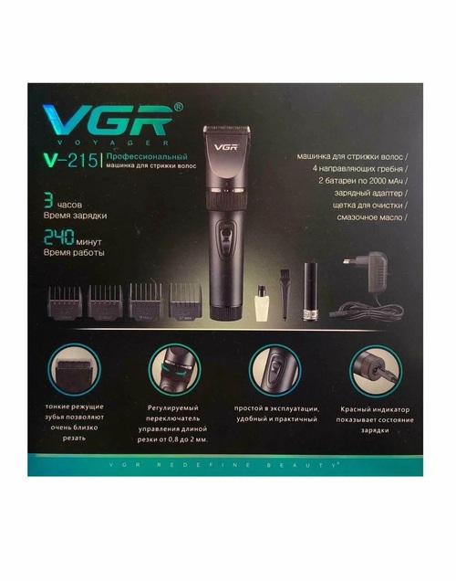 Машинка для стрижки VGR V-215 - 2