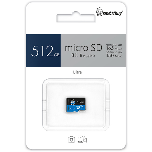 Карта памяти micro SD SmartBuy 512GB Класс 10 160 Mb/s без адаптера