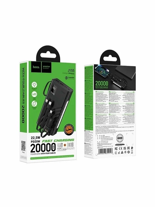 Внешний аккумулятор 20000 mAh HOCO J155 USB/microUSB/Type-C/Lightning черный LED дисплей PD 22.5W + QC3.0