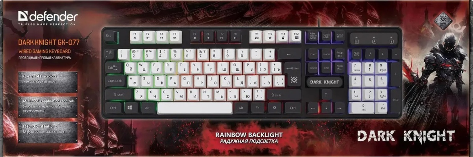 Клавиатура Defender Dark Knight проводная игровая с подсветкой черно-белый - 2