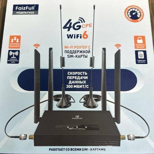Wi-Fi роутер FaizFull FW22 4G LTE