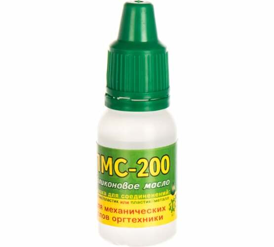 Масло силиконовое CONNECTOR ПМС-200 10мл