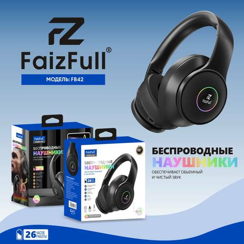 Наушники FaizFull FB42 накладные, Bluetooth, микрофон, черный