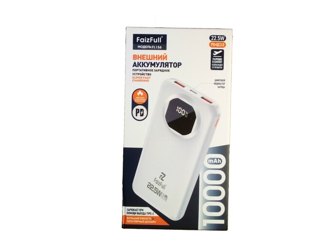 Внешний аккумулятор 10000 mAh FaizFull FL156 2USB+Type-C белый LED дисплей PD 22.5Вт+QC3.0