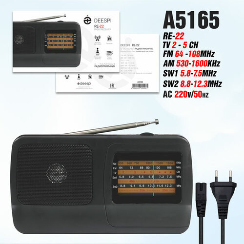 Радиоприемник Deespi RE-22/409 аналоговый FM, AM USB/microSD питание от АКБ, от сети,