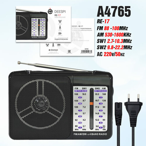 Радиоприемник Deespi RE-17/607 аналоговый FM, AM USB/microSD питание от АКБ, от сети,